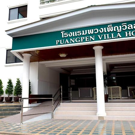 Puangpen Villa Hotel Hua Hin Dış mekan fotoğraf